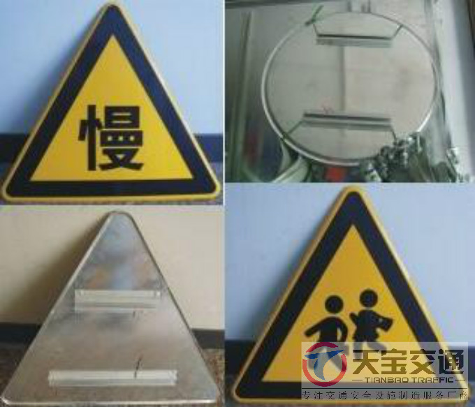 北辰三角牌园牌制作厂家|禁令警告标志牌批发厂家 
